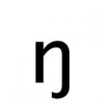 Latin eng
