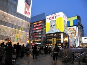 By IvanWalsh.com (Osaka Street Life) - CC BY 2.0 - via Wikimedia Commons.