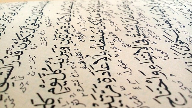 The Enduring Appeal Of The Arabic Language And Script Listen