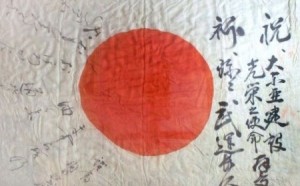 JapanTouristMistakes-e1392400249743-300x186.jpg