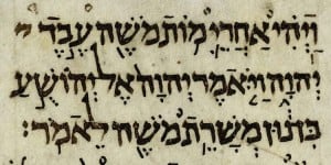 Medieval Hebrew via Amire80 / Wikipedia 