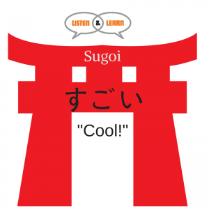Sugoi