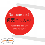 nani-uten-150x150.png