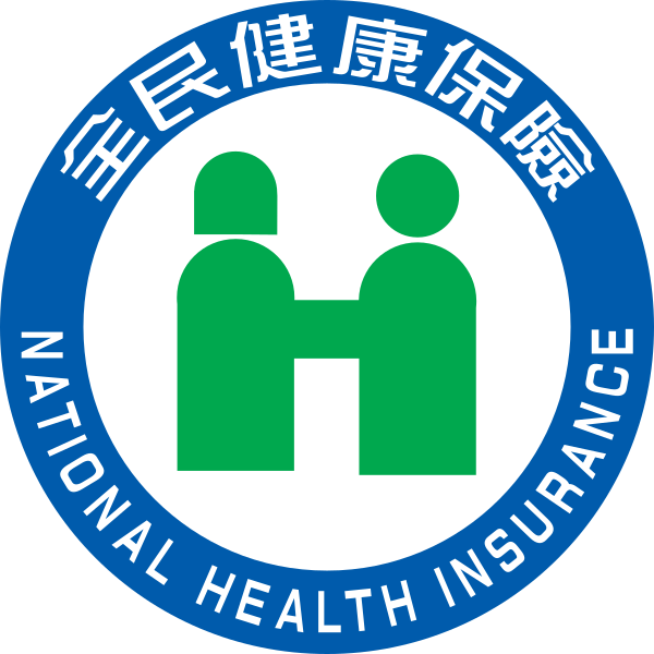 ROC_National_Health_Insurance_Emblem.svg_.png
