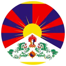 TIBETAN classes near you: at home, at work, or online